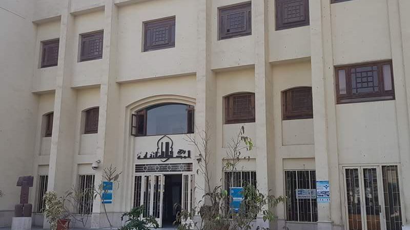 المجلس الأعلى للثقافة.
