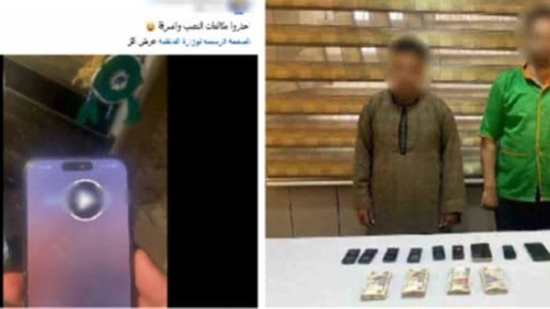 ضبط شخصين بالمنيا