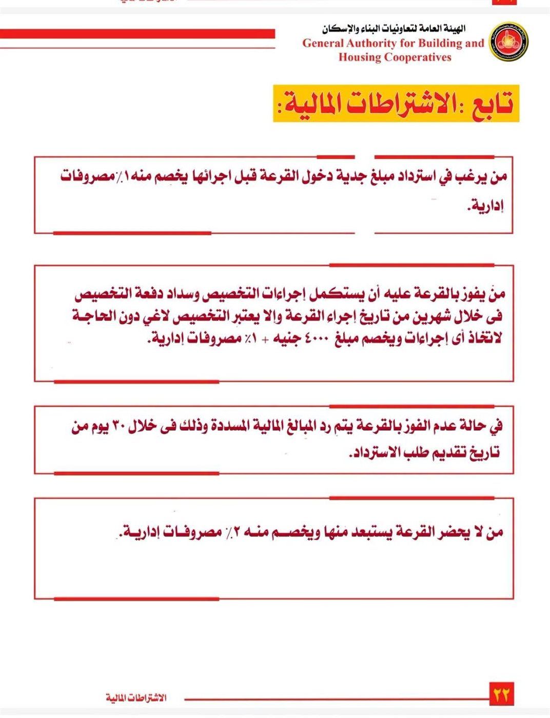 4fe4243626.jpg