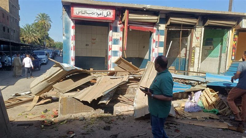 إزالة المحال القديمة