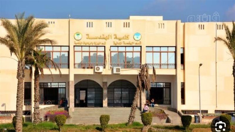 مصروفات كلية الهندسة