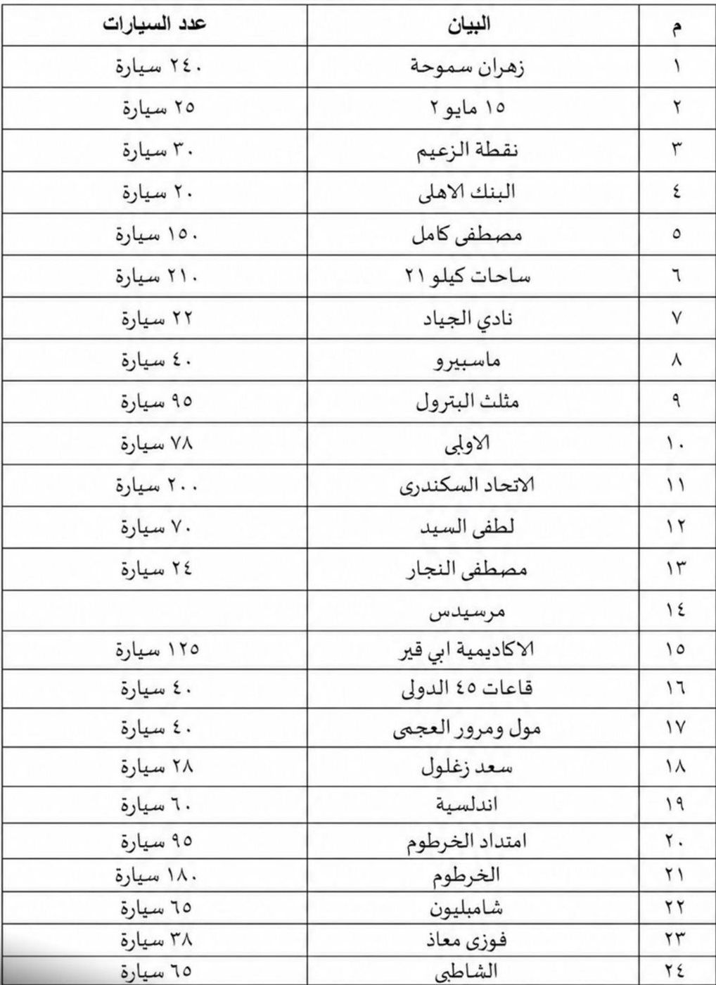 132aed5e8d.jpg