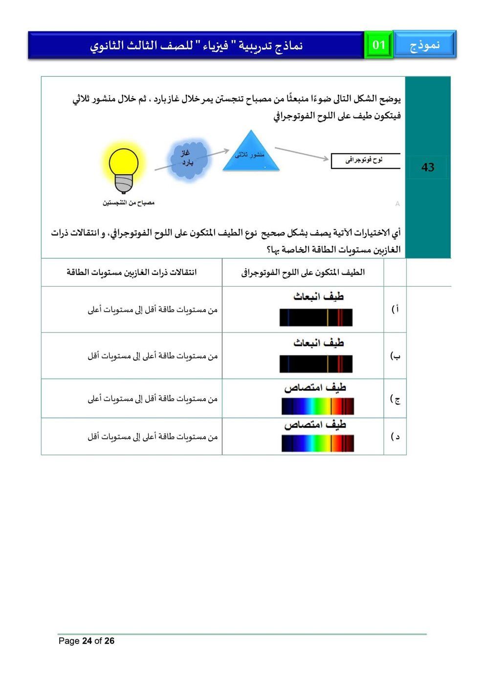 ff564d06b9.jpg