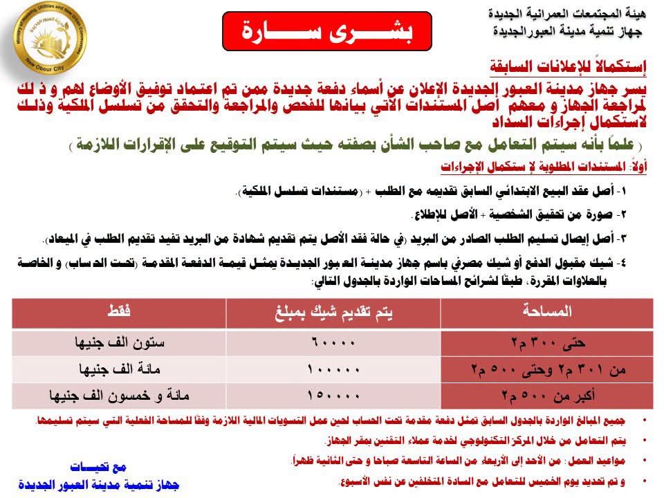 fee1ed3514.jpg