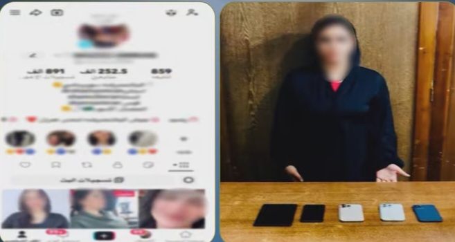 المتهمة