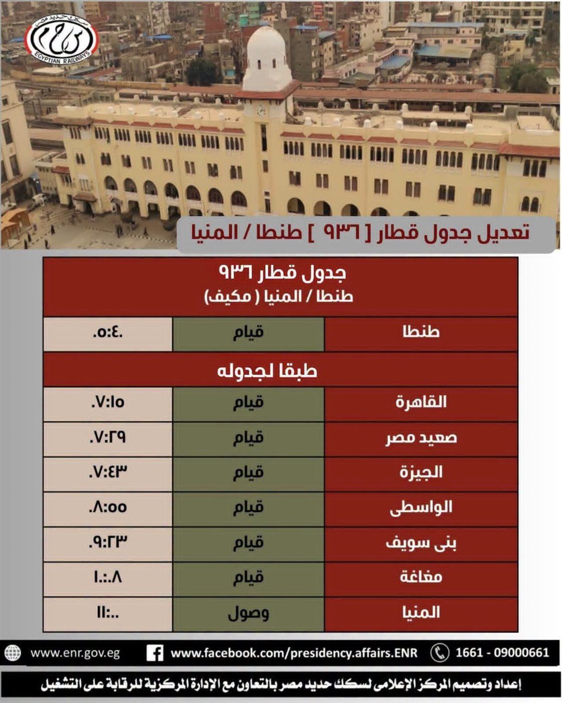 abeca050a6.jpg