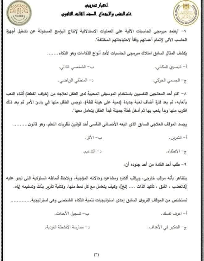 cc016838cf.jpg