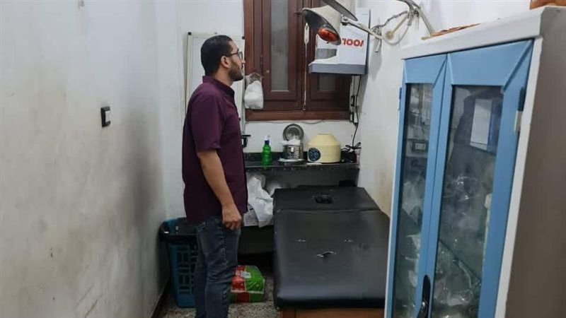 مركز علاج طبيعي