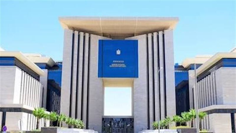 وزارة الخارجية، فيتو