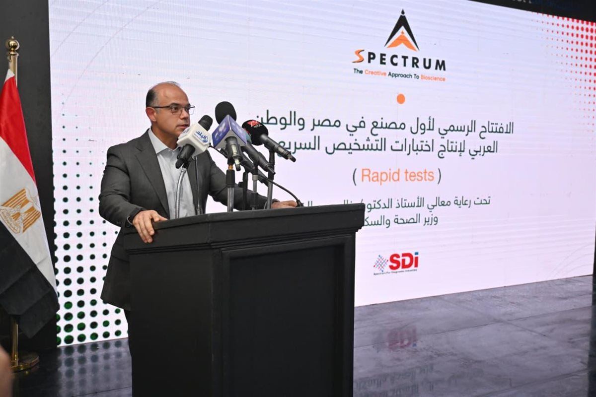 الدكتور محمد فريد، وزير الاستثمار والتجارة الخارجية، فيتو