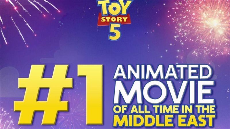 Toy Story 5