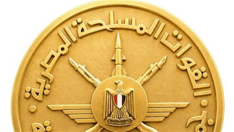 القوات المسلحة المصرية