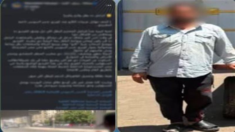 ضبط جامع قمامة، فيتو