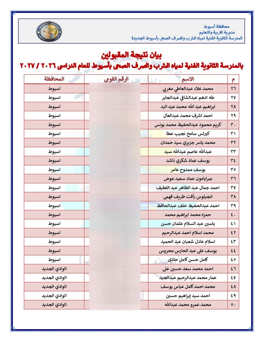 fc72bfe48b.jpg