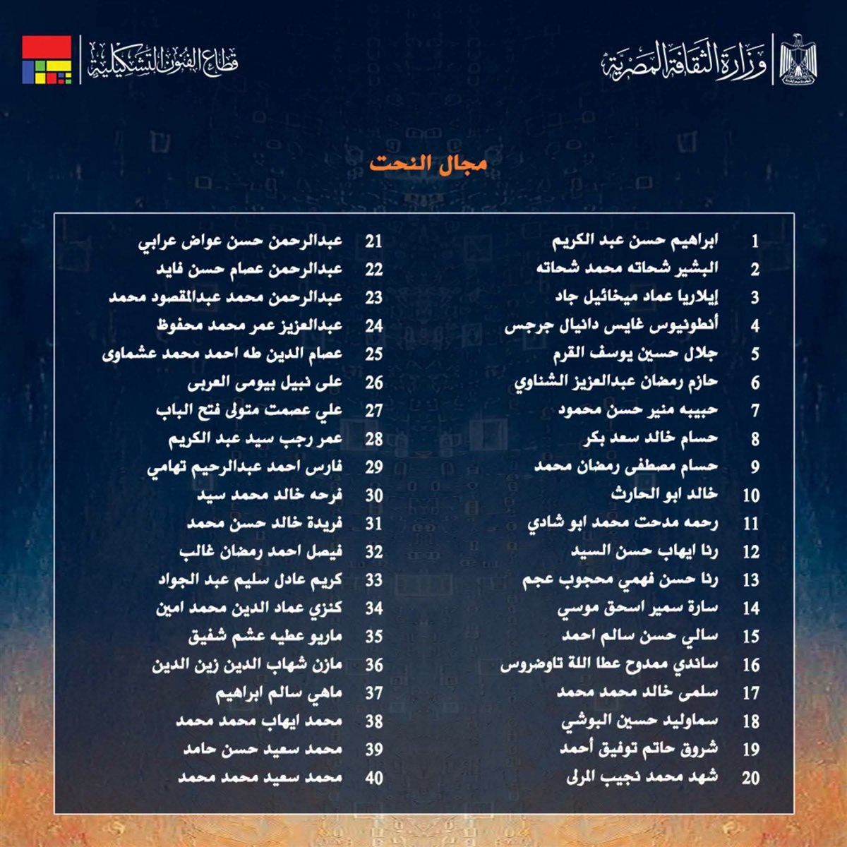 fbd3aede34.jpg