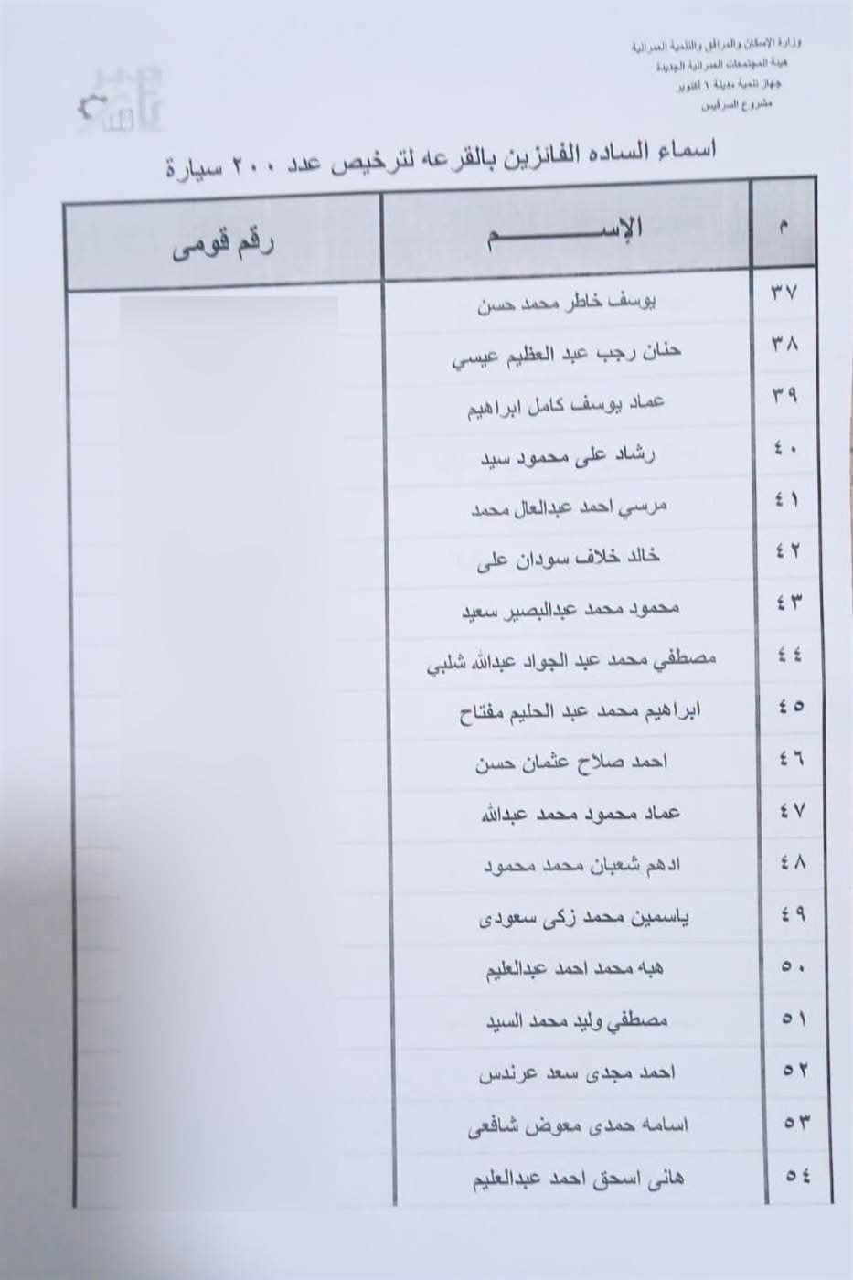 c9702a2b2b.jpg