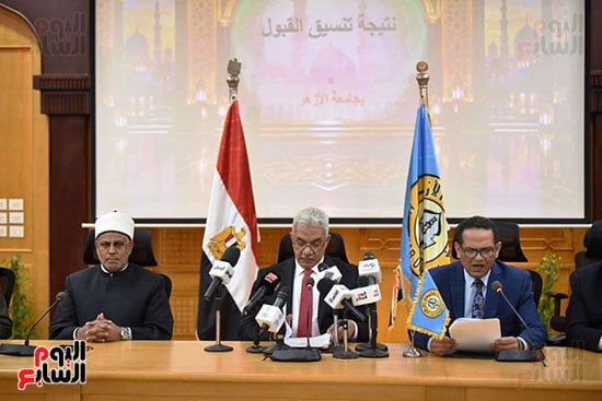 مؤتمر إعلان نتيجة تنسيق القبول بجامعة الأزهر (1)