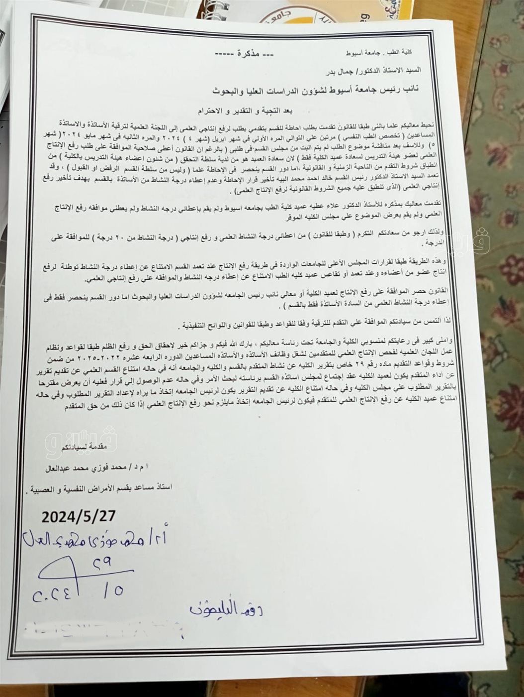 150ed0c597.jpg