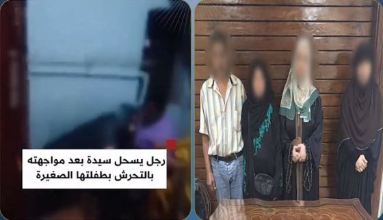 الداخلية تكشف مفاجأة بشأن تحرش عامل بطفلة في شبرا الخيمة