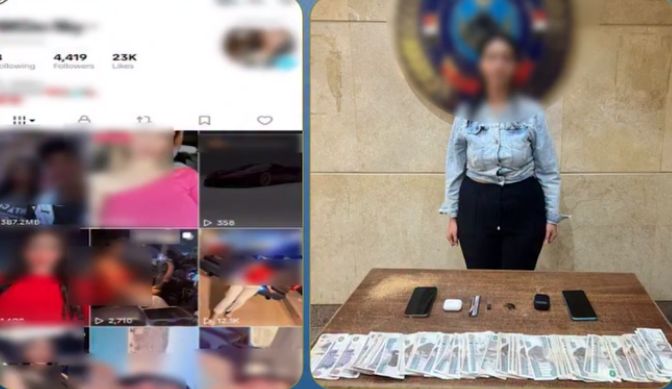  ضبط صانعة محتوى بالتجمع الأول بحوزتها حشيش
