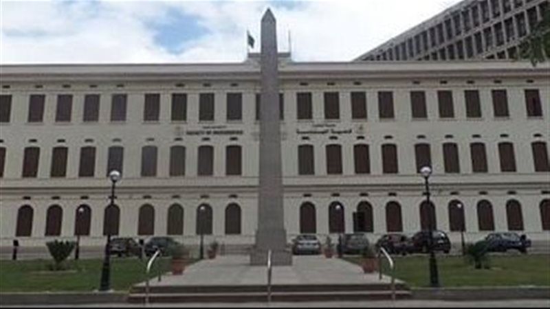 كلية الهندسة جامعة