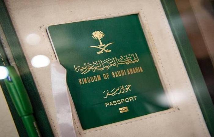السفارة
      السعودية
      توجّه
      طلباً
      مهماً
      للمواطنين
      المقيمين
      في
      مصر
