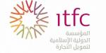 "الدولية الإسلامية" توقع 3 اتفاقيات استراتيجية لدعم التجارة والتنمية