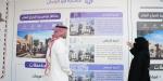 العمارة السعودية في جازان 
تترجم إرث المنطقة إلى مشهد عمراني أصيل