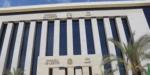 وزارة العمل تعلن عن فرص عمل بمرتبات تصل لـ30 ألف جنيه.. تفاصيل