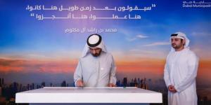محمد
      بن
      راشد
      يعلن
      عن
      شبكة
      متكاملة
      لتصريف
      الأمطار
      في
      دبي
      بـ
      30
      مليار
      درهم