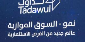 هيئة
      السوق
      توافق
      على
      طرح
      20%
      من
      "التطبيقات
      الخليجية"
      بالسوق
      الموازية