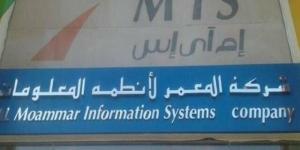 "المعمر":
      ترسية
      مشروع
      مع
      الهيئة
      الملكية
      بالجبيل
      وينبع
      بـ104.7
      مليون
      ريال