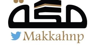 «إثراء الخير» تستقبل أكثر من 112 ألف حاج في أول أيام ذي الحجة وتتصدّر مؤشرات الجاهزية في موسم 1446هـ