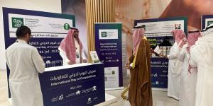 صندوق التنمية الزراعية يشارك في معرض «اليوم الدولي للتعاونيات»