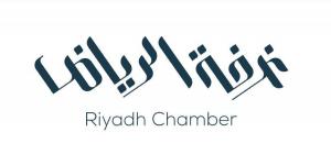 هيئة المنافسة تعزز دورها مع أصحاب الأعمال ضمن لقاء بغرفة الرياض