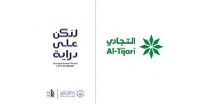 «التجاري»
يواصل
توعية
العملاء
بحقوقهم
وواجباتهم