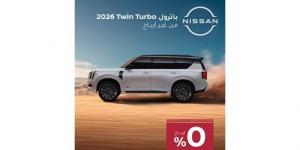 «نيسان
البابطين»
تختتم
العام
بعروض
استثنائية