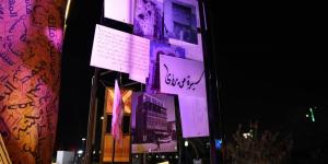 "فنون الطائف" تكرم عثمان صيني بقراءة بصرية لـ"سيرة من رأى"