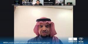 مركز اليونسكو الإقليمي للجودة والتميز في التعليم يشارك في تدشين الأمانة المشتركة للتحالف العالمي للتعليم الرقمي في بكين