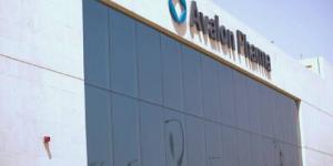 "أفالون فارما" توصي بزيادة رأس المال 75% عن طريق منح أسهم مجانية