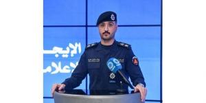 «الدفاع المدني»: تفعيل تنبيهات الطوارئ على أجهزة «آيفون» يشترط التحديث لآخر إصدار