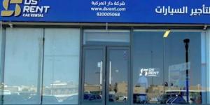 "دار المركبة": الخسائر المتراكمة بلغت 26% من رأس المال بنهاية العام 2025