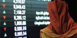 بترو رابغ ودي بي اس في صدارة تراجعات السوق السعودي عند الإغلاق