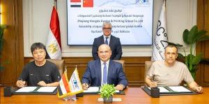 باستثمارات 20 مليون دولار، رئيس اقتصادية قناة السويس يشهد توقيع مشروع "Zhejiang Hongda" الصينية