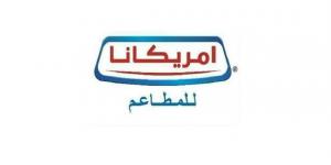 مجلس إدارة "أمريكانا" يستعرض الأداء التشغيلي والملفات الإدارية