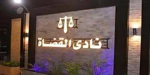 أخبار مصر، قراءة في انتخابات نادي القضاة 2026، ماذا قالت صناديق الاقتراع؟.. إحالة أستاذ التربية المتهم بازدراء الأديان لمجلس التأديب.. الأرصاد تعلن حالة الطقس ودرجات الحرارة غدًا الأحد