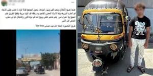 ضبط سائق توك توك بتهمة السير عكس الاتجاه والتوقف بمنتصف الطريق بالغربية