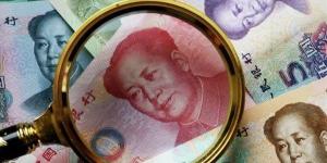 سعر اليوان الصيني مقابل الجنيه في البنوك المصرية مساء اليوم