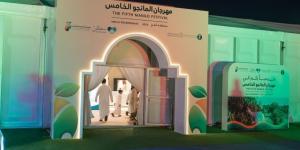 اختتام مهرجان المانجو الخامس بأملج 
بحضور أكثر من 18 ألف زائر