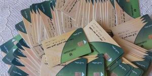 مستندات التظلم للمستبعدين من التموين بسبب التعدي على الأراضي الزراعية